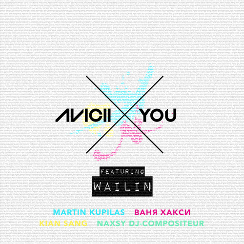 X You (Vocal Radio Edit) [feat. Wailin]