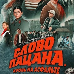 Марат&feat&Мираж-Новый Герой.mp3