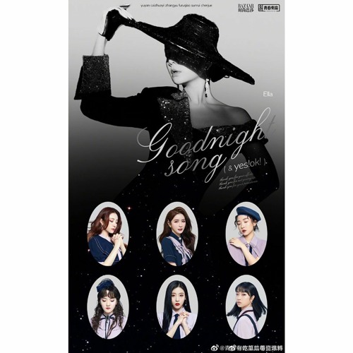 Goodnight Song +Yes, Ok! - Team Ella