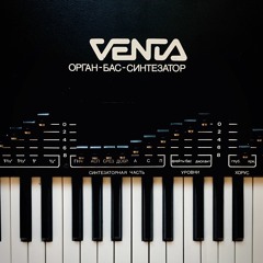 V E N T A (Электроника ЭМ-14)