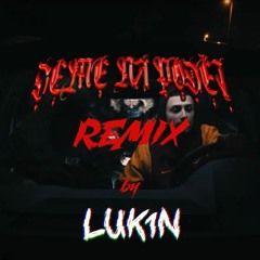 DEME NA PODĚL CANDY SHOP REMIX