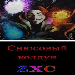 Тайлунг (sosal)