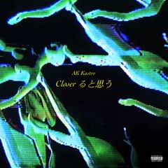 Closer (prod by AK Kastro)