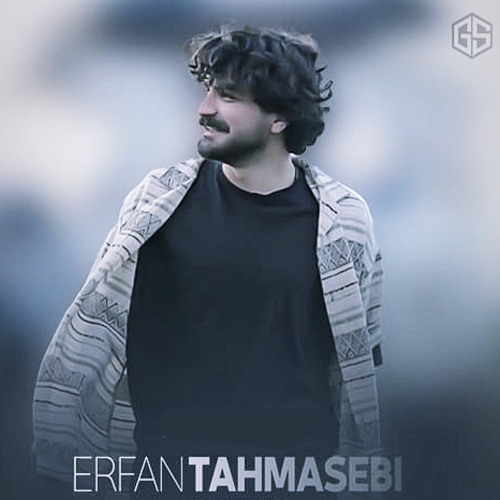 Erfan Tahmasebi_Asheenaye Man