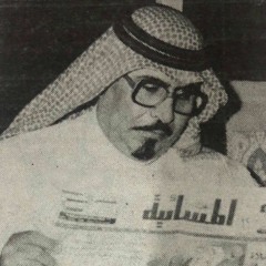 مطلق الذيابي - تعالي دقائق نحلم