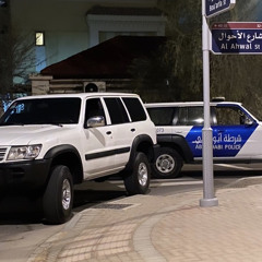 جرحوك يا طيب