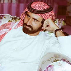 ميحد حمد - شلها عالي صاحب الذوق 🛡️
