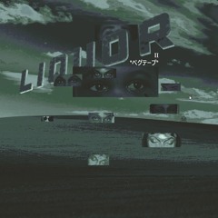 Shyro - FEELING OF ZERO-G