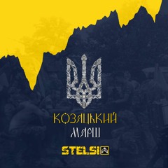 Рідна музичка