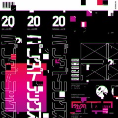 serial experiments 2k20