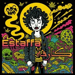 Azaro | Estaffa-Karfaa |_ اصطفه كارفة | أزارو