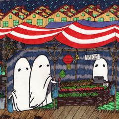 Ghost Boys