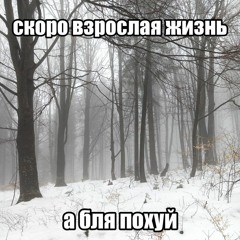 i am tired