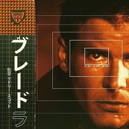 REPLICANT W/ LAZLOW
