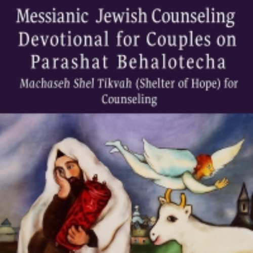 Messianic Jewish Counseling  Devotional for Couples on Parashat Behalotecha