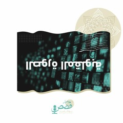 الصورة المقلوبة