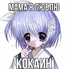 thxgod (speed up)