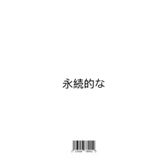 lasting prod xami