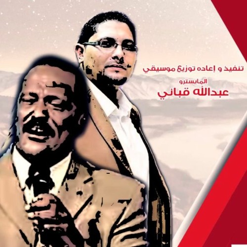 Magzob_Onsa_Maslamk 2017_مجذوب اونسه ماسلامك