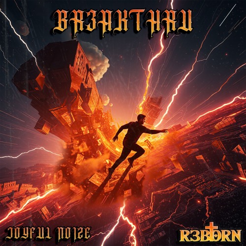 BR3AKTHRU