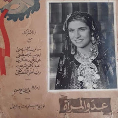 ادى الميعاد قرب - محمد فوزى