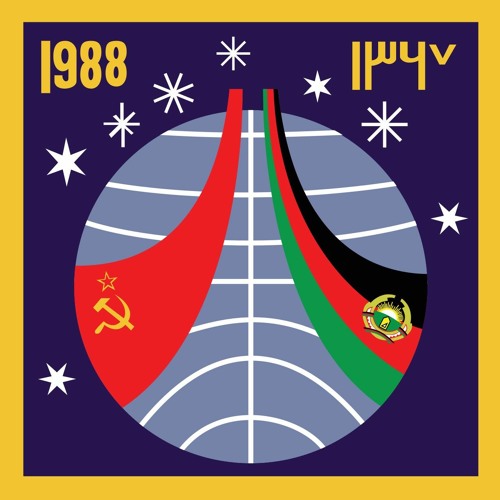 Valery Petryaev - We're on our way again Валерий Петряев - Снова нам в путь (текст)