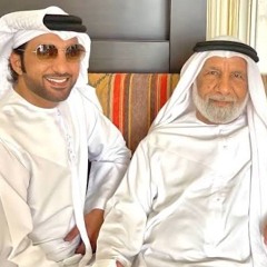 ‎⁨عايش معاك X عيضه المنهالي ⁩