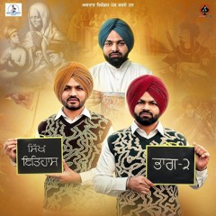 Sikh Itihaas Part2 / Lopoke Brothers / Jashan Jagdev / New Punjabi Song