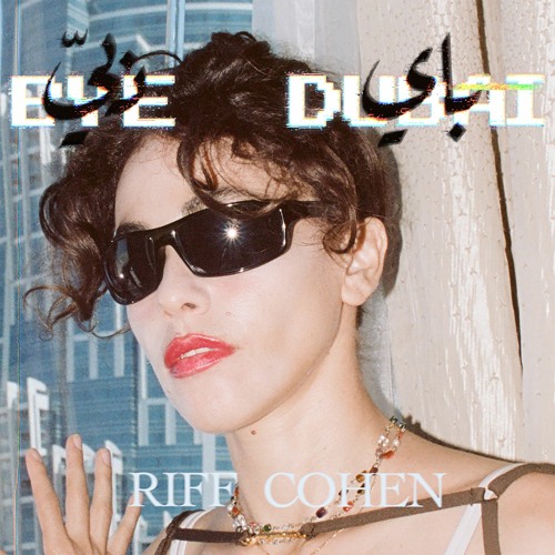 Bye Dubai (باي دُبيّ) [Linoy Ayash Remix]