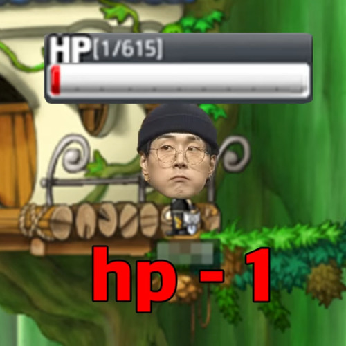 K$AP RAMA - hp-1 (pH-1 맞디스곡)