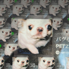バグり(feat.kZm,Awitch,PETZ,MonyHorse,JNKMN) - YENTOWN (6.do rave remix)
