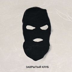 Locked Club - Irak (Kalakuta Records Remix)