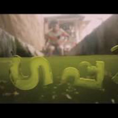 Guppy malayalam movie BGM