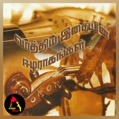 tamil eelam new song tamil eelam new song