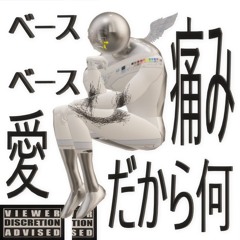 %*@呪い& YOU !!! ¯¯̿̿¯̿̿'̿̿̿̿̿̿̿'̿̿'̿̿̿̿̿'̿̿̿)͇̿̿)̿̿̿̿ '̿̿̿̿̿̿\̵͇̿̿\=(•̪̀●́)=o/̵͇̿̿/'̿̿ ̿ ̿̿