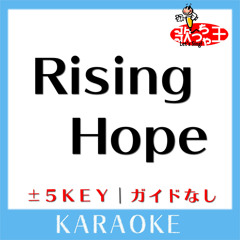Rising Hope +3Key(原曲歌手:LiSA)