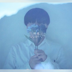 limited Prod.lovelynyannyanko