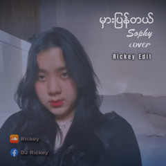 Mhar Pyan Tal (Rickey Edit)