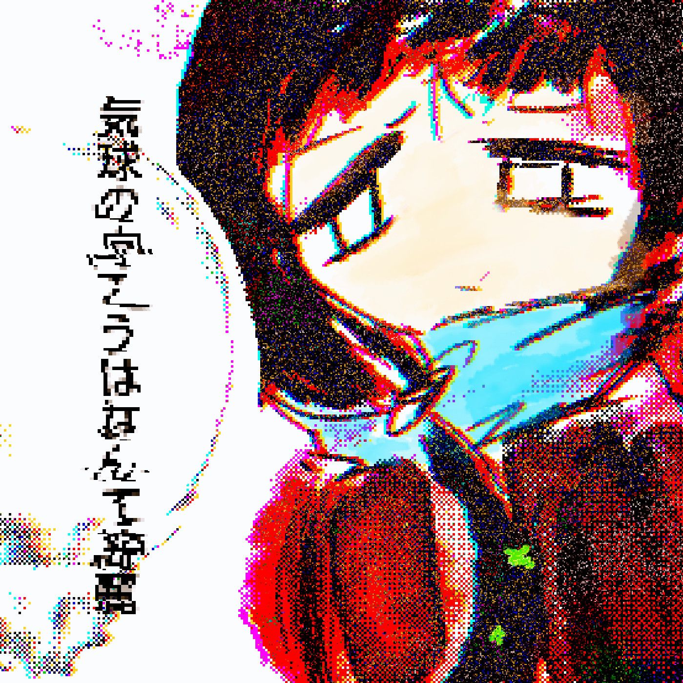 ぼかえり2024夏 ～1回限りのボカロ夏祭り～ (Festival) - Vocaloid