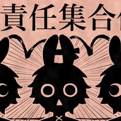 ㋰責任集合体／ばぁう【歌ってみた】| Outlaws - ●utlaws ⓪ Responsibility Society / Vau from Knight A cover