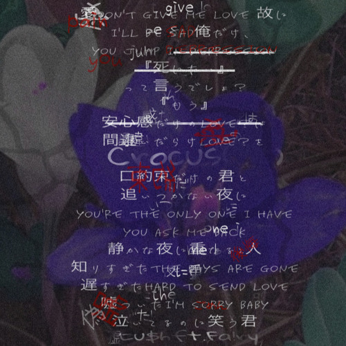 Stream Purple Crocus Feat Fa Ry By Lu H Listen Online For Free On Soundcloud Stream Purple Crocus Feat Fa Ry By Lu H Listen Online For Free On Soundcloud
