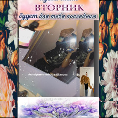 blondes and russian dykes (camera)