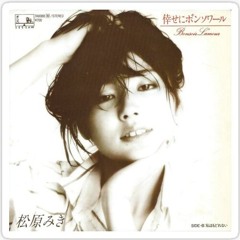 Miki Matsubara - Mayonaka No Door/Stay With Me (Avenir Remix)