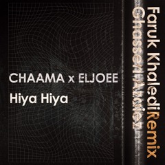 CHAAMA x ELJOEE - Hiya Hiya(Faruk Khaledi & Ghassen Azaiez Remix)