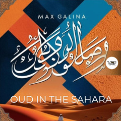 𝗠𝗮𝘅 𝗚𝗮𝗹𝗶𝗻𝗮 - 𝗢𝘂𝗱 𝗜𝗻 𝗧𝗵𝗲 𝗦𝗮𝗵𝗮𝗿𝗮 [Camel VIP Records]