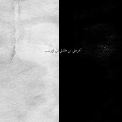رقائق ولطائف