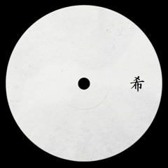 PREMIERE CUTZ: Unknown Artist - Skylo