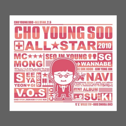 MC 몽 Feat 서인영 (MC MONG Ft. SEO IN YOUNG) - Bubble Love