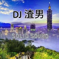 DJ 渣男. « Taiwan Underground »