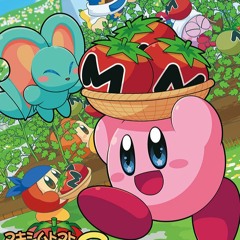 [SBFR-0098] "マキシムトマト収穫祭9 ～カービィアレンジコンピ～" Cross Fade Sample